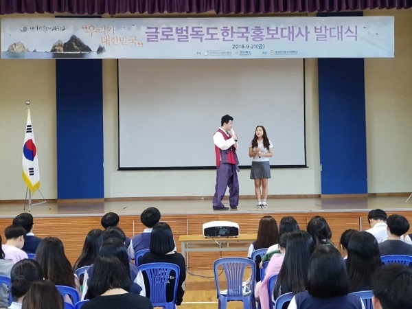 사진=경북도