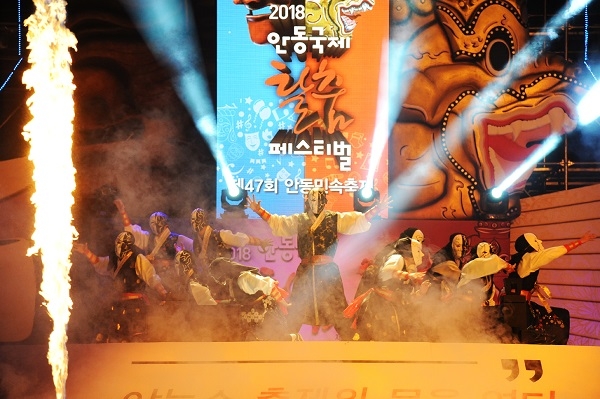 사진=안동시