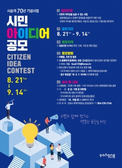 사진=포항시