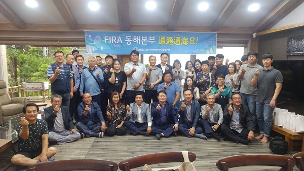 사진=FIRA 동해본부