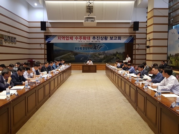 사진=포항시