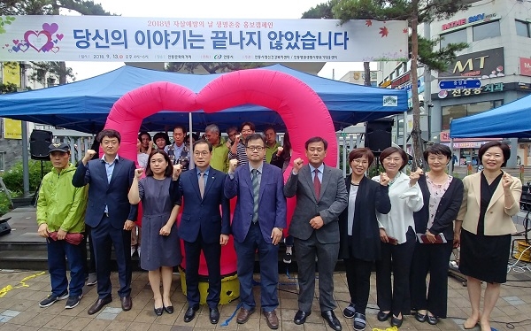 사진=안동시보건소