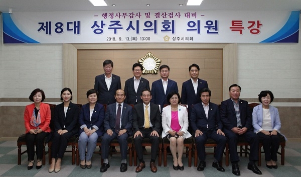 사진=상주시의회