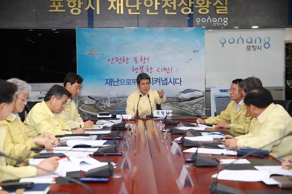 사진=포항시
