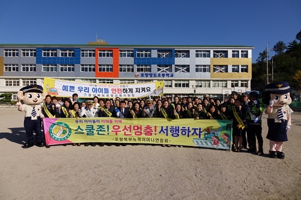 사진=포항항도초
