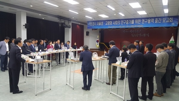 사진=문경시
