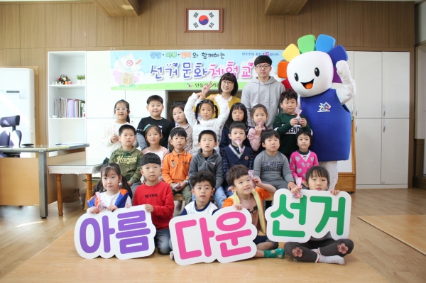 사진=안동시선관위