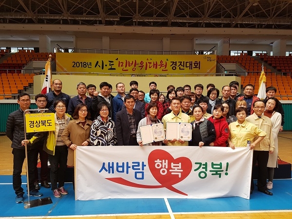 사진=경북도