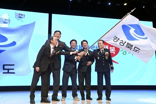 사진=경북도