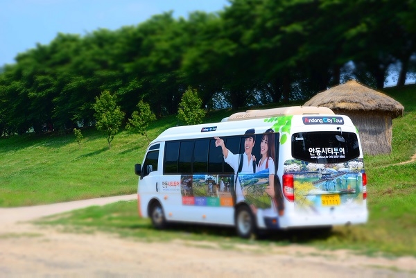 사진=안동시