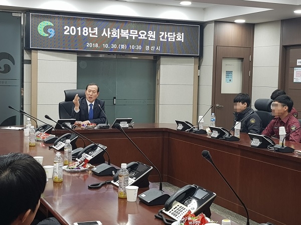정창근 대구경북병무청장이 경산시청 사회복무요원과 간담회를 갖고 있다