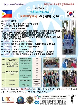 모집포스터