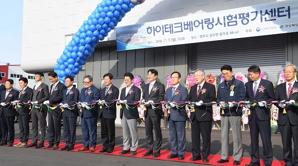 사진=경북도