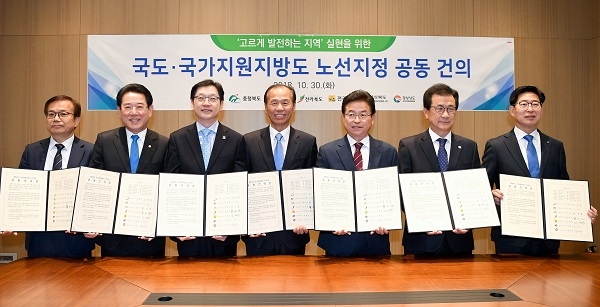 사진=경북도