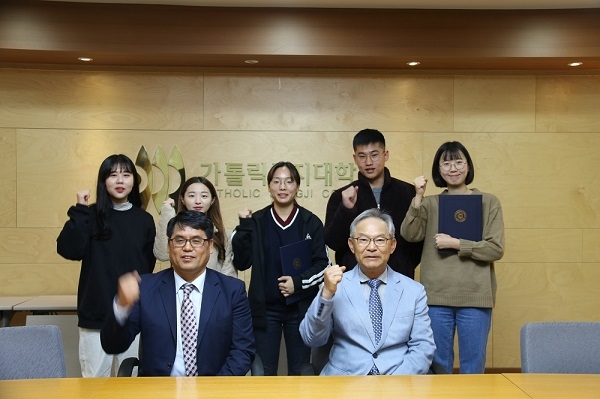 사진=가톨릭상지대