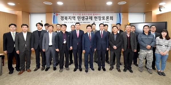 사진=경북도
