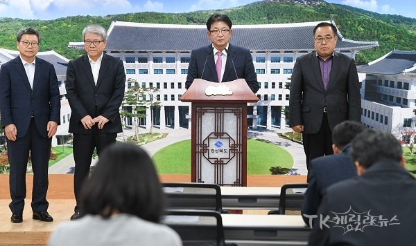 사진=경북도