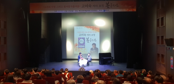 사진=영덕군