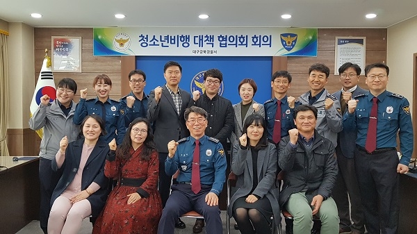 사진=대구강북서