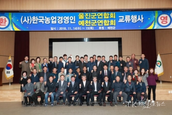 사진=에천군