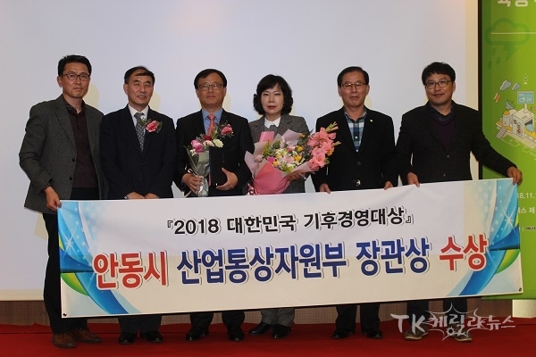 사진=안동시