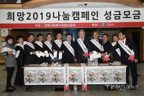 사진=안동시
