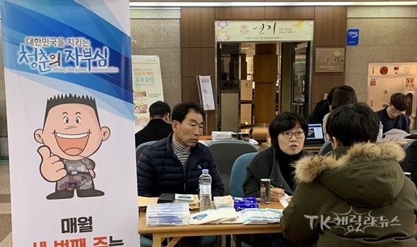 대구경북병무청 직원이 포항공대 진로박람회를 찾은 학생에게 맞춤형 병역상담을 하고 있다  사진=대구경북병무청