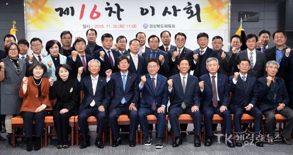사진=경북도