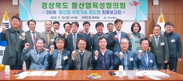 사진=경북도