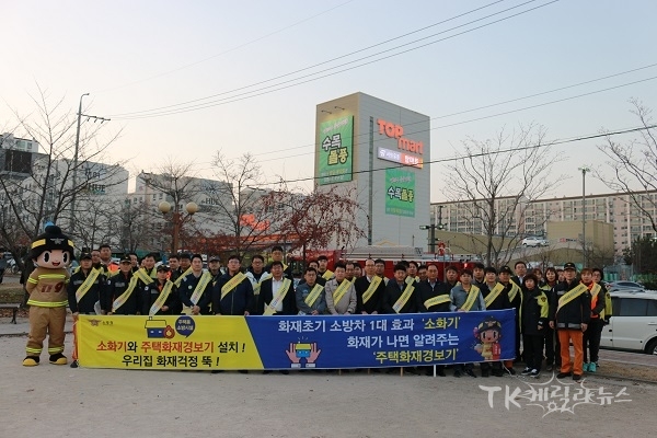 사진=포항남부소방서