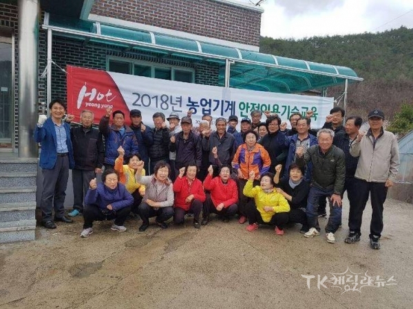 사진=영양군
