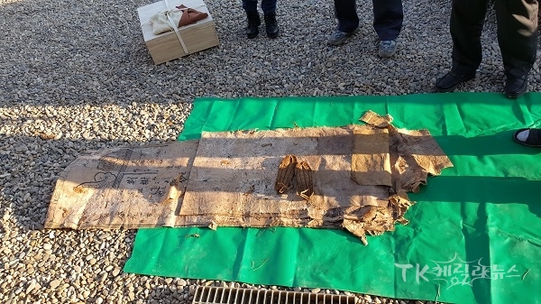 복원처리 전 만장 사진=한국국학진흥원