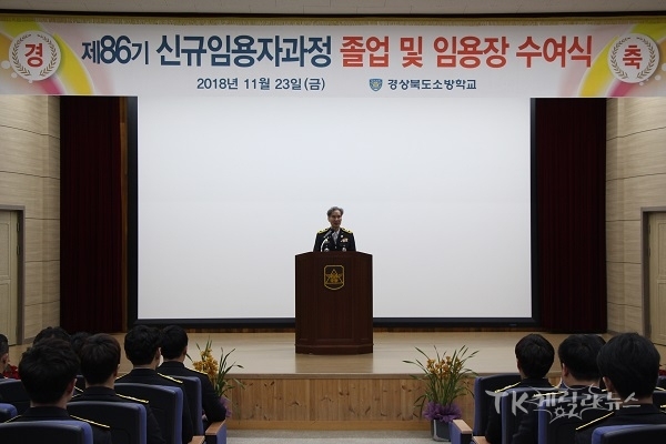 사진=안동소방서