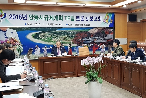 사진=안동시