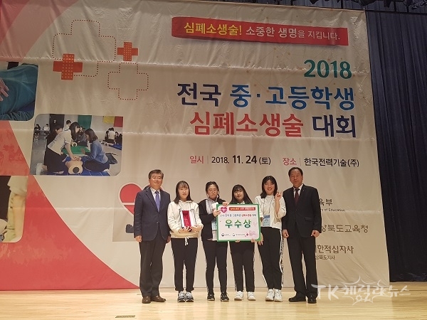 사진=안동여자중학교