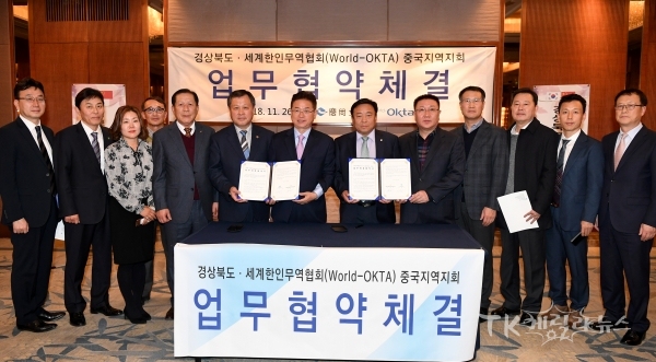 사진=경북도