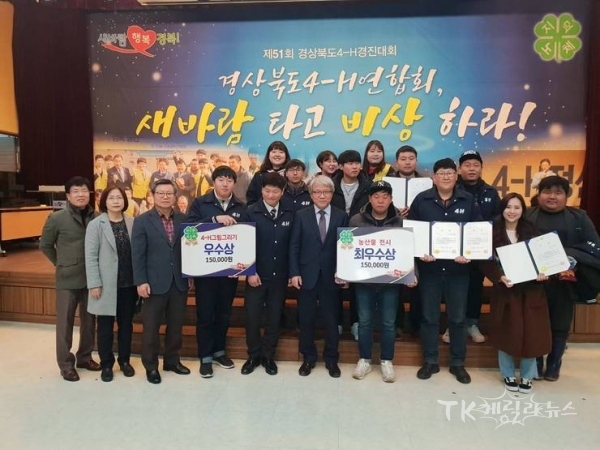 사진=영양군