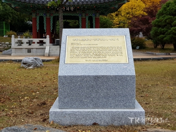 사진=안동시