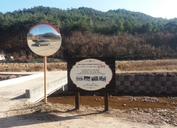 사진=안동시