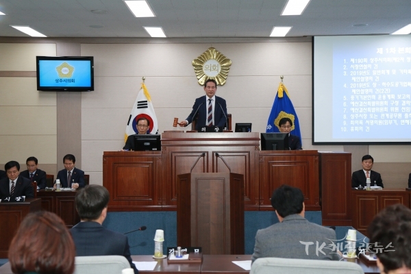 사진=상주시의회