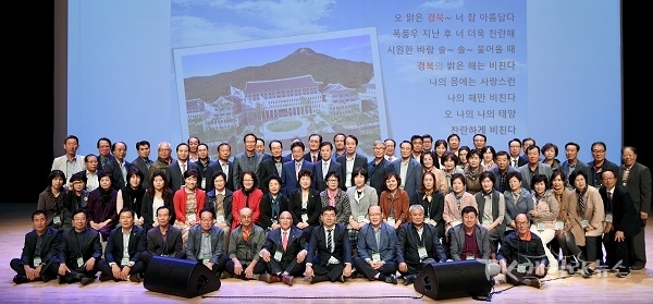 청렴도민감사관 워크숍   사진=경북도