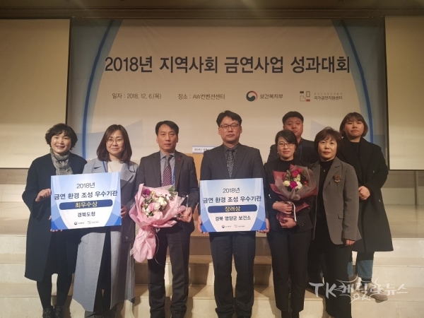 사진=경북도