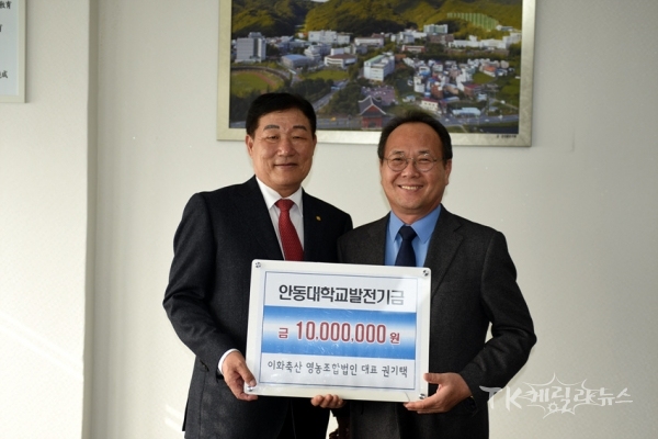 사진=안동대