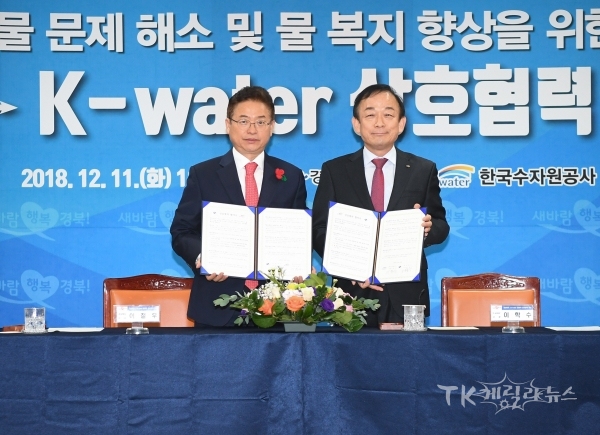 사진=경북도