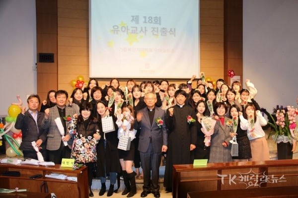 사진=가톨릭상지대