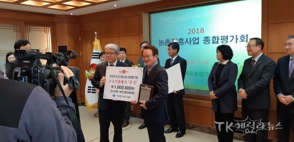 사진=군위군