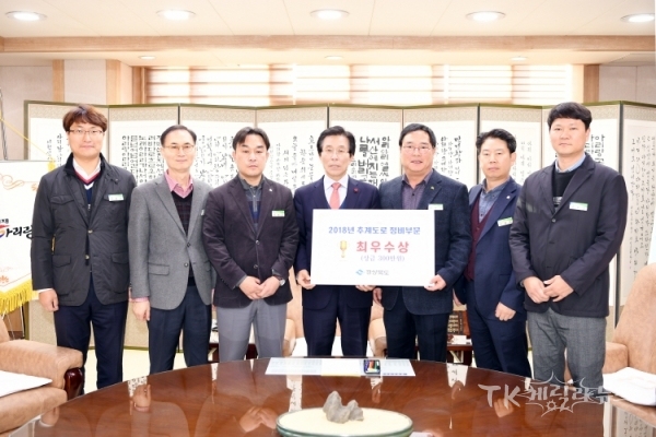 사진=문경시