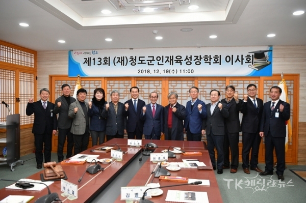 사진=청도군