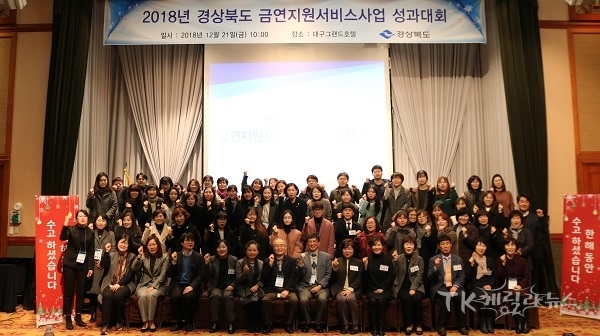 사진=경북도