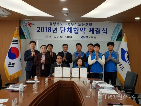 사진=경북도